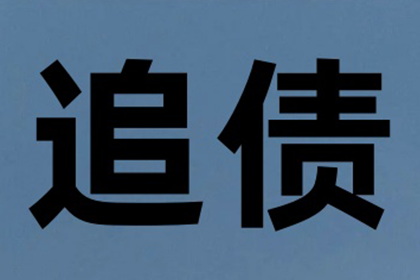 妻子如何应对丈夫不还款的情况？